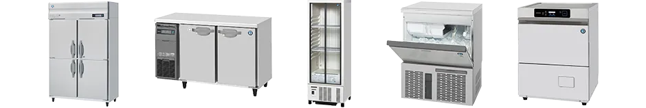 業務用冷蔵庫や製氷機など厨房用機器が5種類並んでいます。